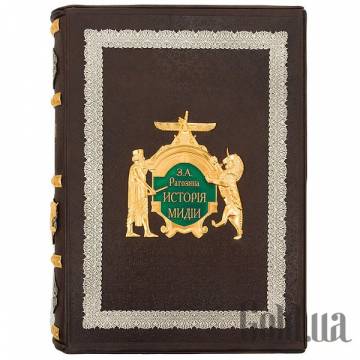 Элитные книги Украина Элитные книги Украина