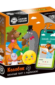 Развивающая игра Vladi Toys Колобок, от 3 лет, 13 элементов (VT3206-38)