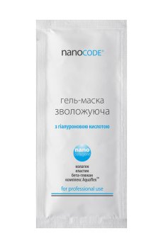 Увлажняющая гель-маска для лица NanoCode Nano Collagene Лифтинг, с коллагеном и гиалуроновой кислотой, 20 мл