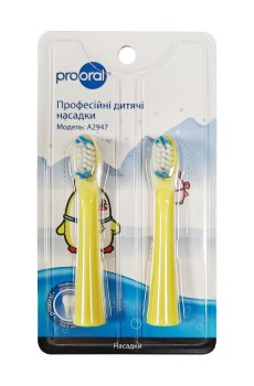 Сменные насадки для детской звуковой зубной щетки Prooral 2947, 2 шт