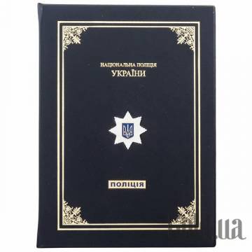 На рабочий стол Украина На рабочий стол Украина