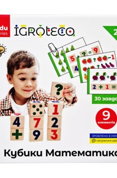 Учебные кубики Igroteco Математика, 9 элементов, от 2 лет (900736)