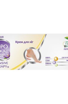 Крем для ног Himani Boro Plus Intensive Therapy, 50 мл