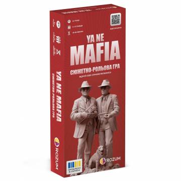 Настільна гра Rozum Я не Мафія (R089UA) Настільна гра Rozum Я не Мафія (R089UA)