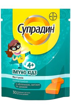 Поливитамины Супрадин Иммуно Кидз, от 4 лет, 30 жевательных пастилок