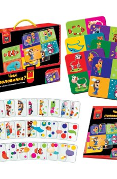 Развивающая игра с пластиковыми карточками Vladi Toys Чья половинка?, на украинском языке, от 3 лет (VТ1302-30)