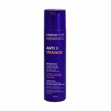 Шампунь Master LUX Professional Anti Orange Shampoo для нейтрализации оранжевых оттенков, 250 мл Шампунь Master LUX Professional Anti Orange Shampoo для нейтрализации оранжевых оттенков, 250 мл