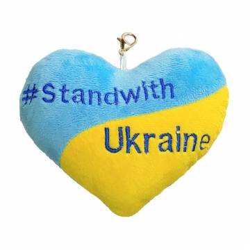 Сердце-брелок Tigres Stand with Ukraine, от 1 года (ПД-0434) Сердце-брелок Tigres Stand with Ukraine, от 1 года (ПД-0434)