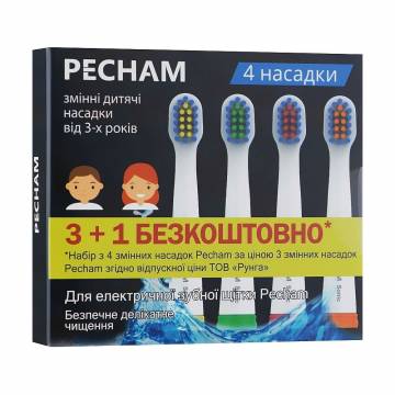 Детские сменные насадки к электрической зубной щетке PECHAM от 3 лет, белые, 4 шт Детские сменные насадки к электрической зубной щетке PECHAM от 3 лет, белые, 4 шт