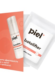 Сыворотка для лица Piel Cosmetics Specialist Botolifter Serum против мимических морщин, 2 мл (саше)