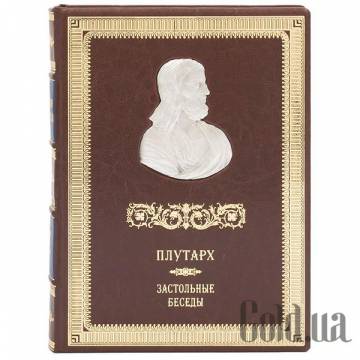 Элитные книги Украина Элитные книги Украина