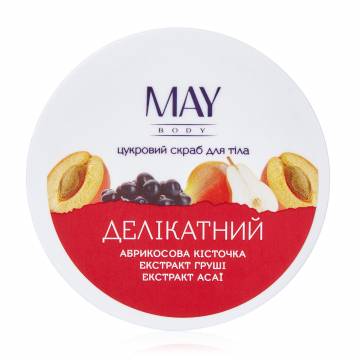 Сахарный скраб для тела May Body Деликатный, с абрикосовой косточкой, экстрактом груши и экстрактом асаи, 250 мл Сахарный скраб для тела May Body Деликатный, с абрикосовой косточкой, экстрактом груши и экстрактом асаи, 250 мл