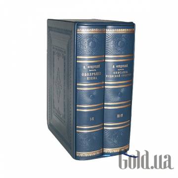 Элитные книги Украина Элитные книги Украина