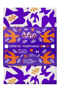 Салфетки универсальные Добра Господарочка Вибойка, с принтом, белые, 2 шт