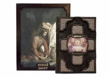 НОВЫЙ ЗАВЕТ (SINSET BIFFER) ИНКРУСТАЦИЯ ОЦИ138161 НОВЫЙ ЗАВЕТ (SINSET BIFFER) ИНКРУСТАЦИЯ ОЦИ138161