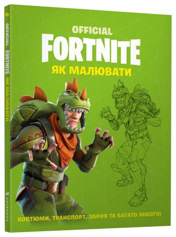Розмальовка Artbooks Fortnite Як малювати (9786177688951) Розмальовка Artbooks Fortnite Як малювати (9786177688951)