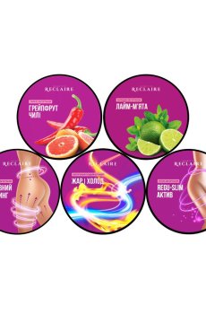 Набор для тела Reclaire Бокс из обертываний, 5 шт