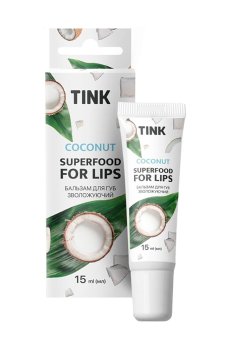 Увлажняющий бальзам для губ Superfood For Lips Coconut, 15 мл
