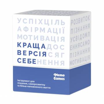 Настільна гра Memo Games Краща Версія Себе (4820267510168)