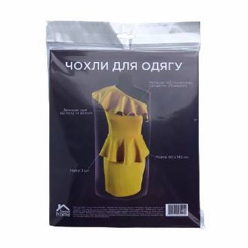 Чехол для хранения одежды Sweet Home 60*145 см, 3 шт Чехол для хранения одежды Sweet Home 60*145 см, 3 шт