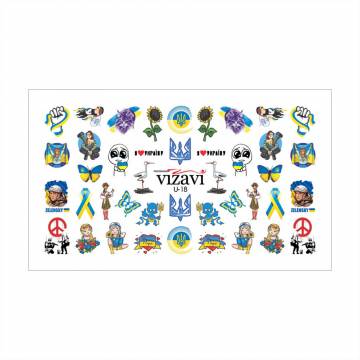 Водные наклейки для ногтей Vizavi Professional U-18 Водные наклейки для ногтей Vizavi Professional U-18