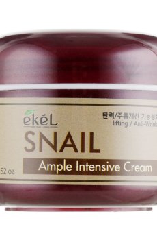 Крем для лица Ekel Snail Ample Intensive Cream с экстрактом муцина улитки, 100 мл