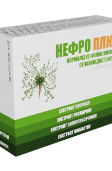 Комплекс для мочевыводящей системы Нефро Плюс, 350 мг, 30 капсул