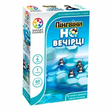 Настільна гра Пінгвіни на вечірці Smart Games (SG 431 UKR) Настільна гра Пінгвіни на вечірці Smart Games (SG 431 UKR)