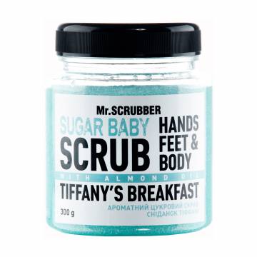 Сахарный скраб для тела Mr.Scrubber Sugar baby Tiffany’s Breakfast для всех типов кожи, 300 г Сахарный скраб для тела Mr.Scrubber Sugar baby Tiffany’s Breakfast для всех типов кожи, 300 г
