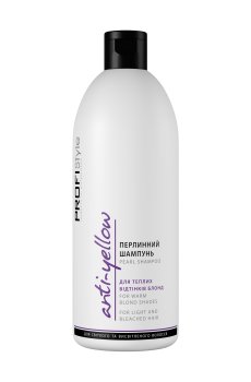 Уценка! Жемчужный шампунь Profi Style Anti-Yellow Shampoo антижелтый эффект для теплых оттенков блонд, 500 мл