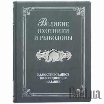 Элитные книги Украина Элитные книги Украина