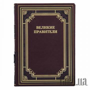 Элитные книги Украина Элитные книги Украина