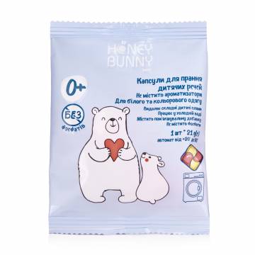 Капсула для стирки детских вещей Honey Bunny, 1 шт Капсула для стирки детских вещей Honey Bunny, 1 шт