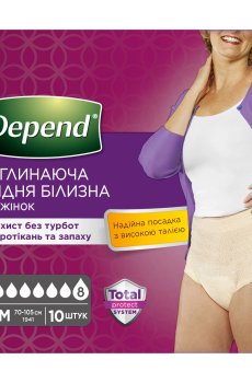 Впитывающее нижнее белье Depend для женщин, размер S/M, 10 шт