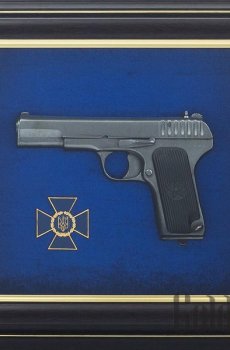 Картина Украина