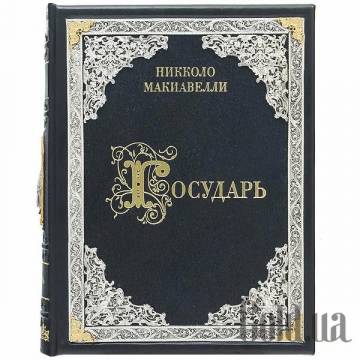 Элитные книги Украина Элитные книги Украина