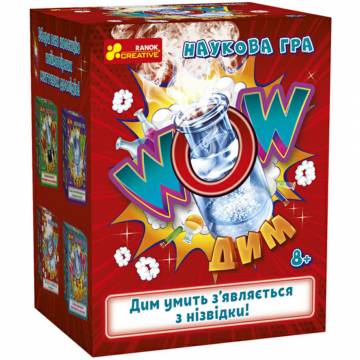 Набір для дослідів Ranok Creative Наукова гра WOW дим (10132099У) Набір для дослідів Ranok Creative Наукова гра WOW дим (10132099У)