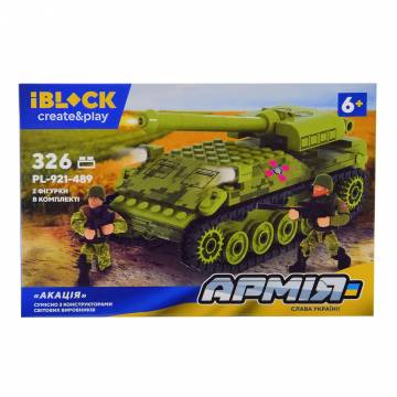 Конструктор IBLOCK Армія Самохідна гаубиця Акація (PL-921-489/2) Конструктор IBLOCK Армія Самохідна гаубиця Акація (PL-921-489/2)