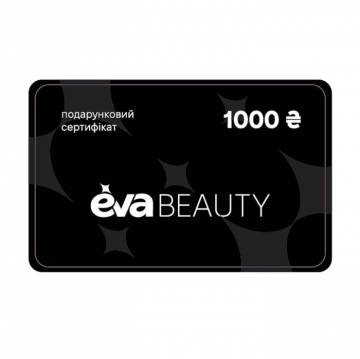 Подарочный сертификат EVA Beauty 1000 грн Подарочный сертификат EVA Beauty 1000 грн