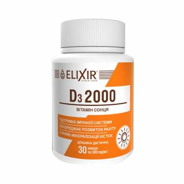 Витамин Солнца Д3 Эликсир Vitamin D3 of the Sun 2000, 30 капсул Витамин Солнца Д3 Эликсир Vitamin D3 of the Sun 2000, 30 капсул