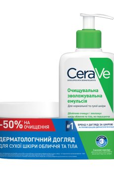 Набор средств для тела и лица CeraVe (увлажняющий крем, 340 г + очищающая увлажняющая эмульсия, 236 мл)