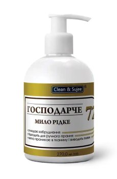Жидкое мыло Clean & Sujee Хозяйственное 72%, 270 мл