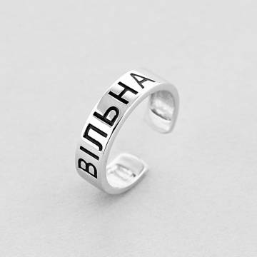 Серебряное кольцо Minimal ВС-185ч Серебряное кольцо Minimal ВС-185ч