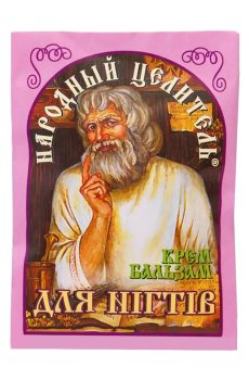 Крем-бальзам Народный Целитель для ногтей и кутикулы, 10 г