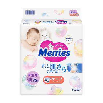 Подгузники Merries размер NB (0-5 кг), 76 шт Подгузники Merries размер NB (0-5 кг), 76 шт