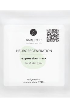 Маска для лица Surgene Neuroregeneration Expression Mask, 4 мл (саше)