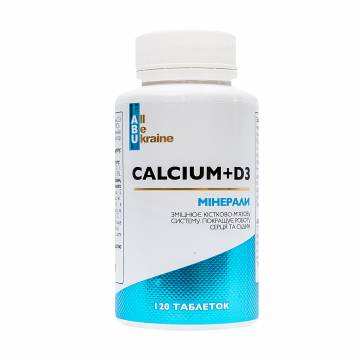 Кальций с витамином Д3 ABU - All Be Ukraine Calcium + D3, 120 таблеток