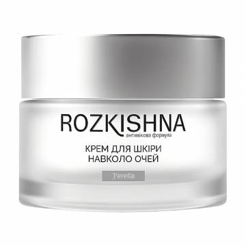 Крем для кожи вокруг глаз Jerelia Rozkishna Антивозрастная формула, с гиалуроновой кислотой и пептидным комплексом, 15 мл