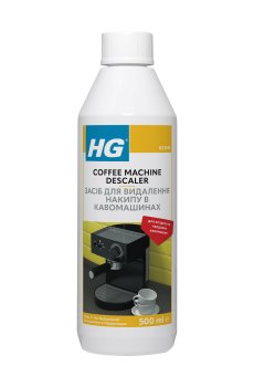 Средство для удаления накипи в кофемашинах HG Coffee Machine Descaler, 500 мл