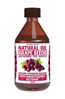 Масло виноградных косточек для лица, тела и волос Naturalissimo Natural Oil Extract, 100 мл